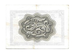 Разменный сертификат (чек) 2 копейки 1966 Внешпосылторг желтая полоса