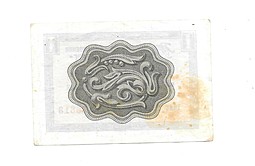 Разменный сертификат (чек) 1 копейка 1965 Внешпосылторг без ленты