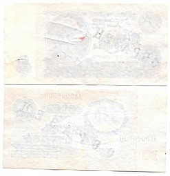 10 рублей 1961 комплект односторонних образцов АА 0000000 аверс + реверс 2 банкноты
