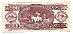Банкнота 100 форинтов 1993 Венгрия