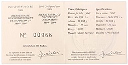 Монета 50 евро 2004 200 лет коронации Наполеона I Франция