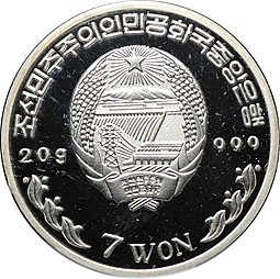 Монета 7 вон 2004 Генри Хадсон Северная Корея