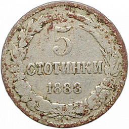 Монета 5 стотинок 1888 Болгария