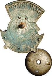 Знак Отличнику Здравоохранения номерной №12544