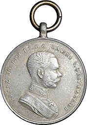Медаль За храбрость 2 класса Франц Иосиф Австро-Венгрия