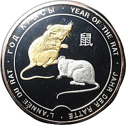 Медаль Год крысы 2008 Лунный календарь