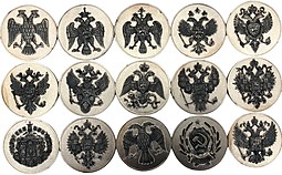 Набор медалей 1997 Пятисотлетие Государственного Российского герба 500 лет ММД 15 штук