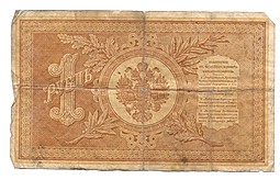 Банкнота 1 рубль 1892 Соболь Государственный кредитный билет