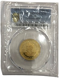 Монета 100 малоти 1976 10 лет Независимости Лесото