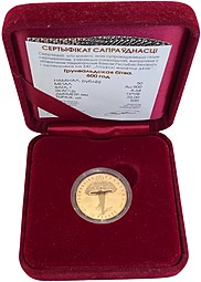 Монета 50 рублей 2010 Грюнвальдская битва 600 лет Беларусь