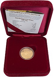 Монета 20 рублей 2010 Грюнвальдская битва 600 лет Беларусь