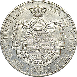Монета 1 союзный талер 1862 Саксен-Кобург-Гота Германия