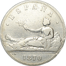 Монета 5 песет 1870 Испания