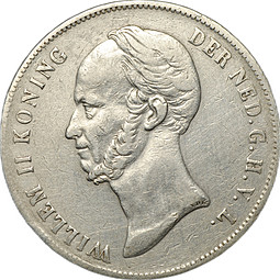 Монета 2 1/2 гульдена 1848 Нидерланды
