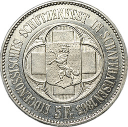 Монета 5 франков 1865 Стрелковый фестиваль в Шаффхаузене Швейцария