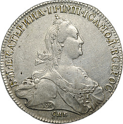 Монета 1 рубль 1776 СПБ ЯЧ