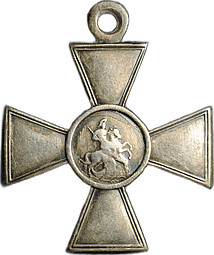 Георгиевский крест 4 степени № 339435 330 пех. Златоустовский полк