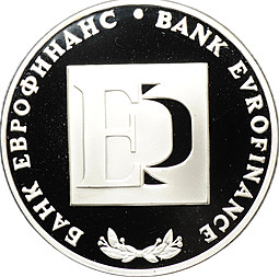 Медаль В память 10-летия банка Еврофинанс 2000 ММД серебро