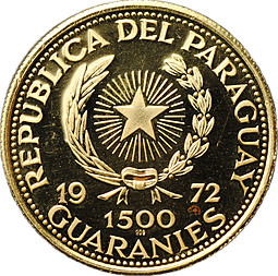 Монета 1500 гуарани 1972 Альфредо Стресснер Парагвай