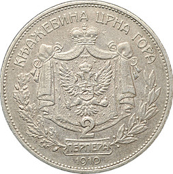 Монета 2 перпера 1910 Черногория