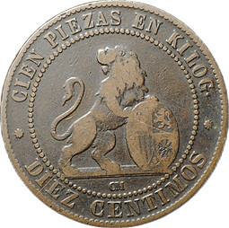 Монета 10 сентимо 1870 Испания