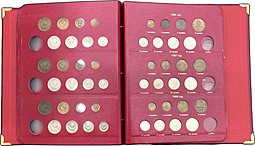 Коллекция монет СССР регулярного чекана 1961 - 1991 в альбоме Коллекционер
