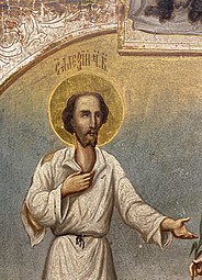 Икона Святой Алексий Человек Божий и Святая Агриппина 30х35 см XIX век