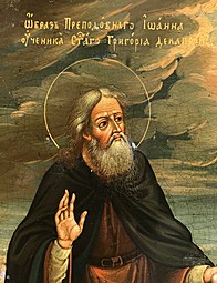 Икона Преподобный Иоанн Солунский, ученик Святого Григория Декаполита 22x18 см XIX век