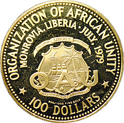 Монета 100 долларов 1979 президент Уильям Толберт Организация африканского единства Либерия