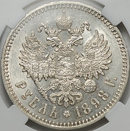 Монета 1 Рубль 1898 * Париж слаб ННР MS 61