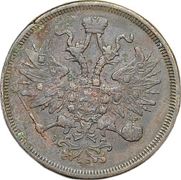 Монета 5 копеек 1859 ЕМ