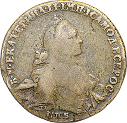 Монета 1 Рубль 1762 СПБ TI НК Екатерины II подделка для обращения