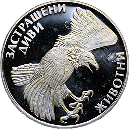 Монета 100 лева 1992 Императорский орел Могильник Исчезающие виды животных Болгария