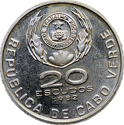 Монета 20 эскудо 1982 Кабо-Верде