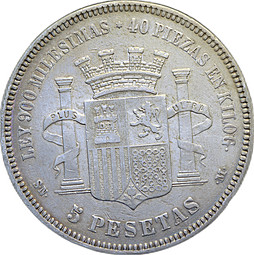 Монета 5 песет 1870 Испания