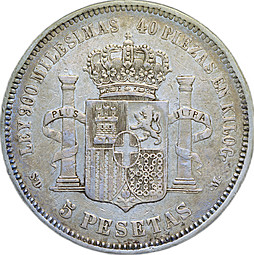 Монета 5 песет 1871 Испания