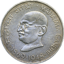 Монета 10 рупий 1969 Махатма Ганди 100 лет со дня рождения 1869-1948 Индия