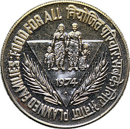 Монета 10 рупий 1974 ФАО Индия