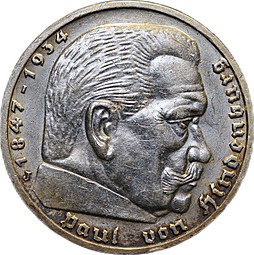 Монета 5 рейхсмарок (марок) 1938 J Гинденбург Третий Рейх Германия