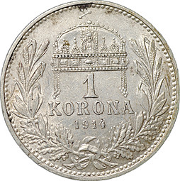 Монета 1 крона 1914 Австро-Венгрия