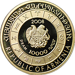 Монета 10000 драм 2008 Знаки зодиака - Весы Армения