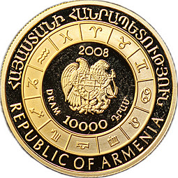 Монета 10000 драм 2008 Знаки зодиака - Стрелец Армения