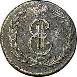 Монета 2 копейки 1776 КМ Сибирская