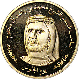 Монета 2 унции золота Шейх Мохаммед Рашид аль-Мактум ОАЭ