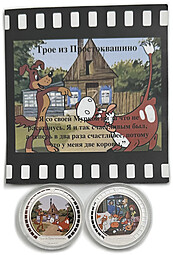 Набор 2 доллара 2009 Трое из Простоквашино Ниуэ 2 монеты