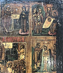 Икона Воскресение Христово с двунадесятыми праздниками 31х26,5 см