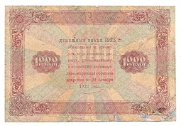 Банкнота 1000 рублей 1923 Селляво