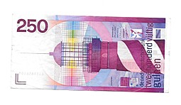 Банкнота 250 гульденов 1985 Нидерланды