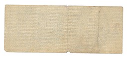 Банкнота 25 рублей 1919 Сибирь Омск Обязательство срок 1 апреля 1920