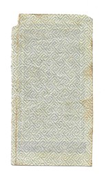 Банкнота 50 рублей 1922 тип марки